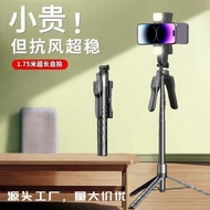 K K28 Selfie Stick Bluetooth Remote Control Handheld Stabilizer 1.75m Floor Live Tripod Universal Se