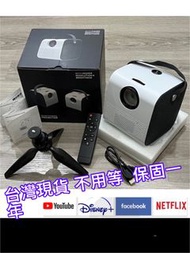 【當天出貨】q3投影機 支援手機 筆電 迪士尼 you  tude Netflix 便攜式投影機 家庭影院  露營投影機