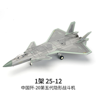F-18 Super Hornet Building Blocks 1:72 Scale