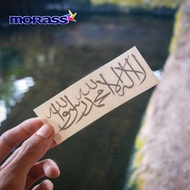 STICKER CUTTING KALIGRAFI BISMILLAH/LAILAHAILALLAH