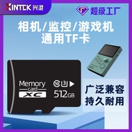 512g Memory Card Surveillance Camera Memory Card Speaker TF Card dedicated digital memory card for a