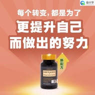 Limited time discount [PROMOTION TIME]Original% 升级版 100%正品Life Cell Placenta高端羊胎素 30,000mg 30capsules stemcell stem cell