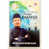 MBH | BM | DARI DENAI KAMPUNG KE PENTAS DAKWAH oleh Datuk Ustaz Kazim Elias (Buku BM/Autobiography)
