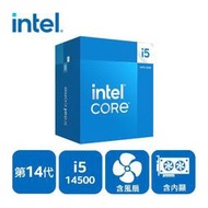 【綠蔭-免運】INTEL 盒裝Core i5 - 14500