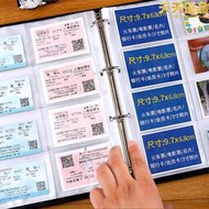 電影票車票火車票收藏冊飛機票旅行旅遊景點門票收集拍立得相簿票據卡收納本照片3寸5寸相片影集紀念冊大容量