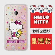 【Hello Kitty】HTC U Play (5.2吋) 彩繪空壓手機殼(星戀)