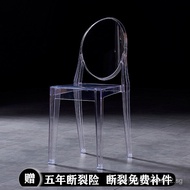 PC Transparent Chair Acrylic Plastic Chair Velcro Ghost Chair Household Dining Chair Makeup Chair In