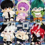 Blue Prison 20cm Cotton Doll Figure Doll 20cm Baby Clothes Doll Bone Doll