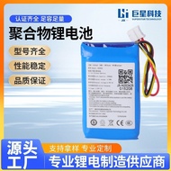 Hot-selling Quick Shipment Lithium Polymer Battery603048 3.7V 1,000mAh Driving Recorder Bluetooth Sp