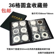 K-88/Small round Box Favorites Small Square Box Collection Book Coin Book Silver Dollar Ancient Coins Commemorative Coin