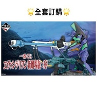 一番賞 全套訂購 一番賞 新世紀福音戰士 Evangelion 新劇場版：序 預訂 Eva初號機 明日香 綾波麗 使徒 葛城 8月 Eva 福音戰士 一番賞 全套預訂 原箱60抽+尾賞