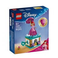 43259 Ariel nhảy múa trong gió và rung động