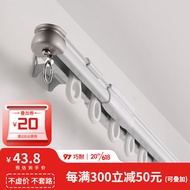 ST/🪁Smart Retractable Curtain Track Mute Aluminum Alloy Rail Free Measure Gauge Reusable Window Track Top Mounted Side M