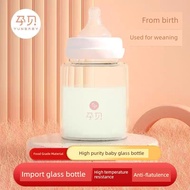 botol susu baby botol susu Pregnant Shell Wide Caliber Glass Baby Bottle Anti-Breast Milk Nipple New