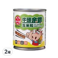 牛頭牌 金鑽玉米粒  185g  2罐