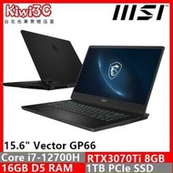 奇異果3C MSI Vector GP66 12UGSO-693TW(i7-12700H/RTX3070Ti/15.6"