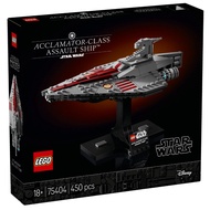75404 : LEGO Star Wars Acclamator-Class Assault Ship (Boxed Product Has Minor Defects)