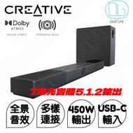 CREATIVE - SXFI CARRIER 5.1.2 Soundbar 電視音響喇叭｜