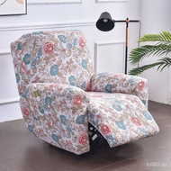 Recliner cover Chivas Sofa Single cover cover Rocking wheel cover cover Sofa Cover Protector S58M