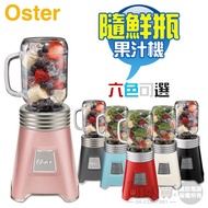 American Oster (BLSTMM) Ball Mason Jar Classic with Fresh Bottle Juicer-Original Company Goods