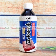 Nước Tương TSUYU chuyên dùng nấu / chấm Mì Nhật Bản {Udon Soba Somen Ramen} 300ML / 500ML