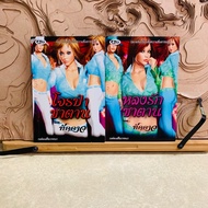 J376 Sweet Short Love Novel