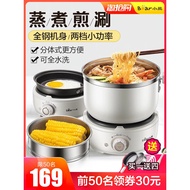 Bear Electric Food Warmer Multi-Functional Electric Cooker Cooking Noodles Hot Pot Mini Student Household Dormitory Smal