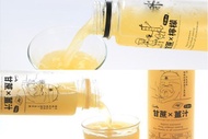 樂樂長冷壓台灣紅甘蔗汁(檸檬口味7瓶+竹薑口味2瓶) 420ml*9瓶