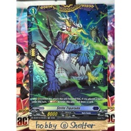 Strife Tigarudo (DZ-BT13 16 FR Dark States) Cardfight Vanguard