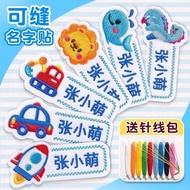 Kindergarten name sticker sticker sticker Kindergarten Kindergarten name sticker name sticker embroidery Kindergarten Can Be Sewn Hot School Uniform name Tag Children Waterproof embroidery 23.12.1