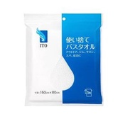 伊多 - 日本ITO一次性加厚加大浴巾160*80 cm 毛巾便攜式出行旅遊酒店出差 新舊包裝隨機發貨
