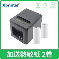 芯燁 - Q80A 票據打單機