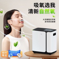 DGF老人家用制氧机带雾化智能轻音家庭保健吸氧机DGF elderly home oxygen generator with atomization intelligentvh532fm.my