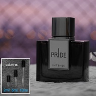 Pride Intense EDP by Rue Broca ( Afnan ) น้ำหอมแบ่งขาย 2ml 5ml 10ml แท้ทุกหยด