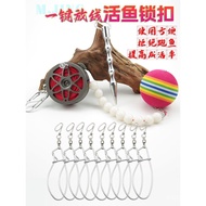 Tool Wheel Lure Stainless Steel Live Fish Lock Hook Fish String Fish Tool Fish Lock Quick Release Fi