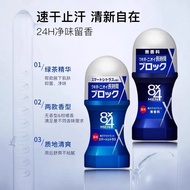 Local Kao 8x4 Men's Underarm Antiperspirant Deodorant Roll-On Spray Antiperspirant Quick-Drying Deod