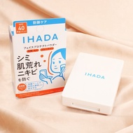 Japan Shiseido IHADA Sunscreen Powder Oil Control Invisible Pore Concealer Set Makeup Sensitive Skin