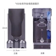 Suitable for Dyson Vacuum Cleaner Accessories Charging Stand Dyson Wireless Vacuum Cleaner Hanging P