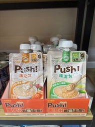 「$100三包」Push 噗滋包 貓濕糧