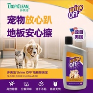 Dome Clean Floor Cleaner UrineOff Pet Deodorant Spray Urine Deodorant Biological Enzyme Decompositio