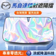 Mazda Front Sun Visor 3 5 6 CX3 CX30 CX5 CX60 CX9 Laser Sun Shade Car Sunshade