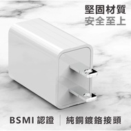 USB Fast Charging Plug/Android/Apple Tablet Can Be Used