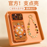 God of Wealth Turn Suitable for iphone16promax Phone Case 17 Magnetic Bracket 15 Four Corners Shock-
