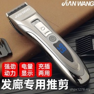 Hair Clipper HCL3