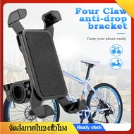 แท่นยึดโทรศัพท์กับจักรยาน universal bike holder แท่นยึดโทรศัพท์กับมอไชร์ Bike Motorcycle Phone Hold