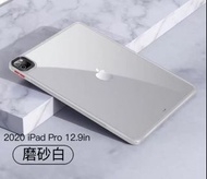 iPad Pro12.9寸（2018/2020版通用）輕薄防爆後殼.ipad套