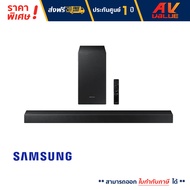 Samsung - HW-T420 - 2.1ch Soundbar T-Series ลำโพงซาวด์บาร์ HW-T420 One