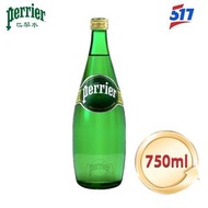 Perrier 法國巴黎天然有汽礦泉水(玻璃樽裝) - 750亳升 有氣 （平行進口）
