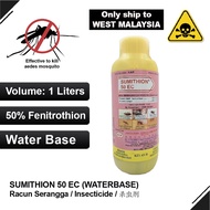 Sumithion 50 EC Insecticide Mosquito Aedes Repellent Fogging racun serangga nyamuk fog 杀虫剂驱蚊药蚊油 (wat