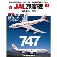 Dea11 1/400 Airplane Model Boeing 747-246B JAL WAYS JA8149 Airliner Decoration Limited Edition Car M